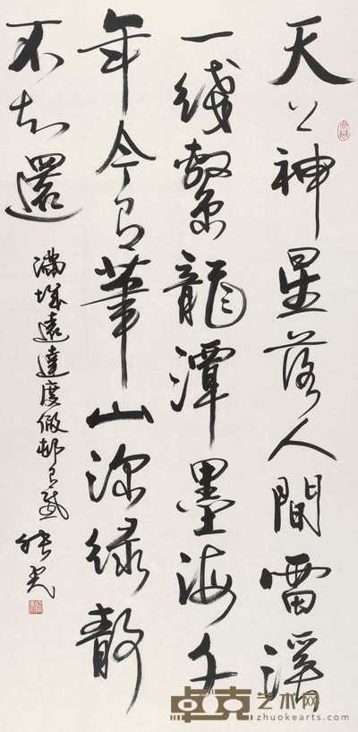 张虎 书法 镜心 138×67cm